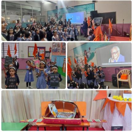 Marathi Bhasha Diwas Marathi Bhasha Diwas